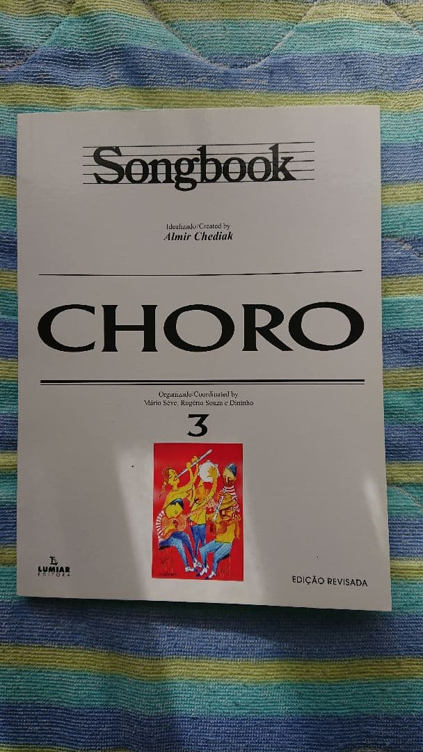 CHORO Songbook 1, 2, 3 セット