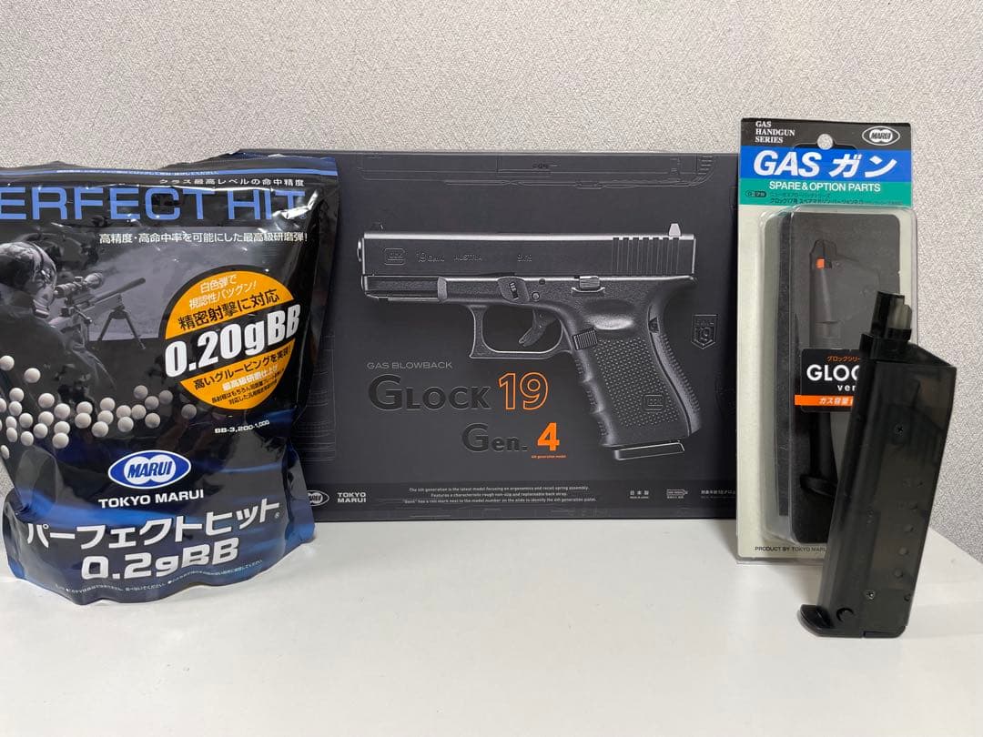 東京マルイ GLOCK 19 Gen.4 ガスガン セット