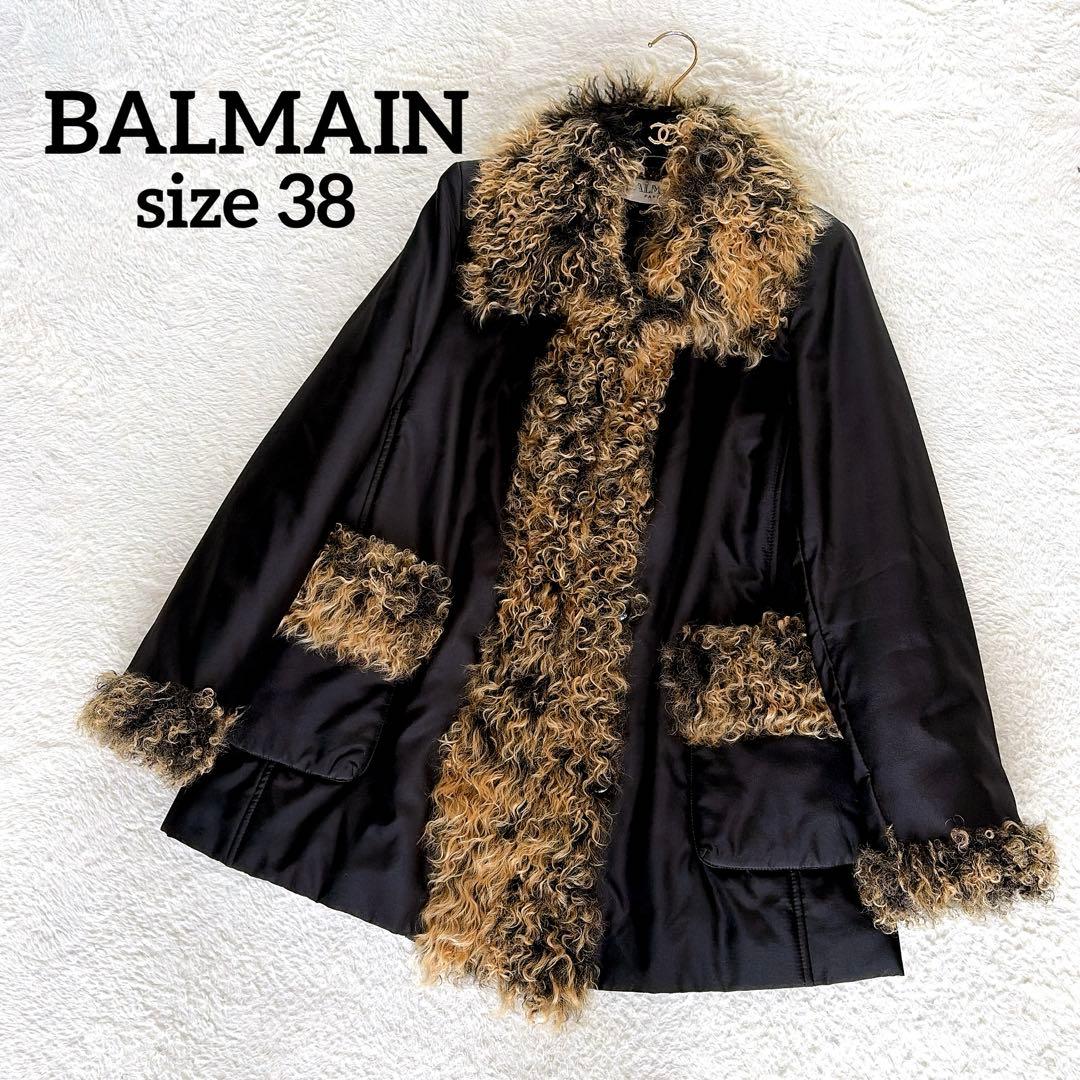 美品✨【バルマン】チベットラムファー シルク100% 中綿コート ブラック 38