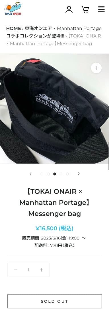 【東海オンエア×Manhattan Portage】Messenger bag