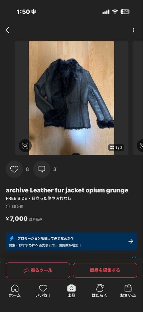 バイトkun 専用