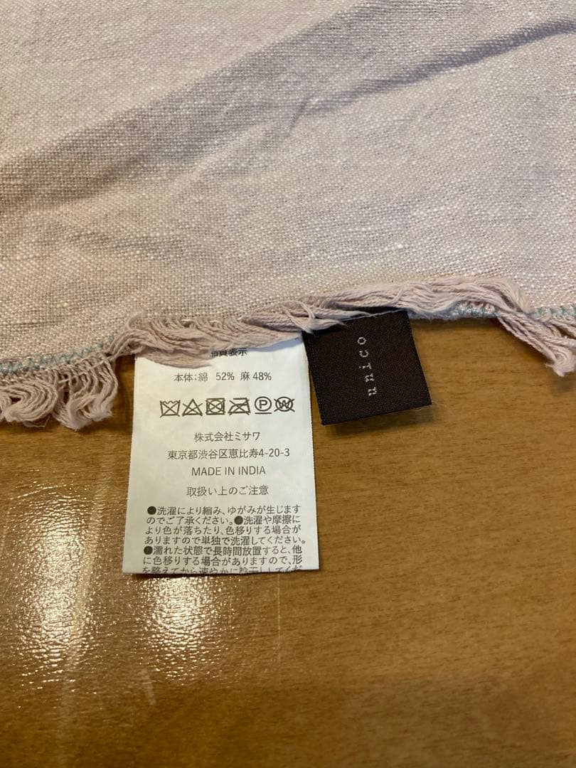 unico マルチクロスカーテン布２枚　カーテンクリップセット