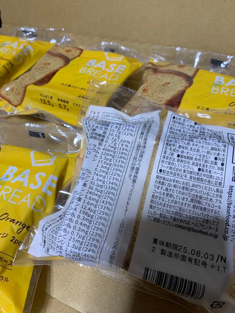 BASE BREAD40個セット