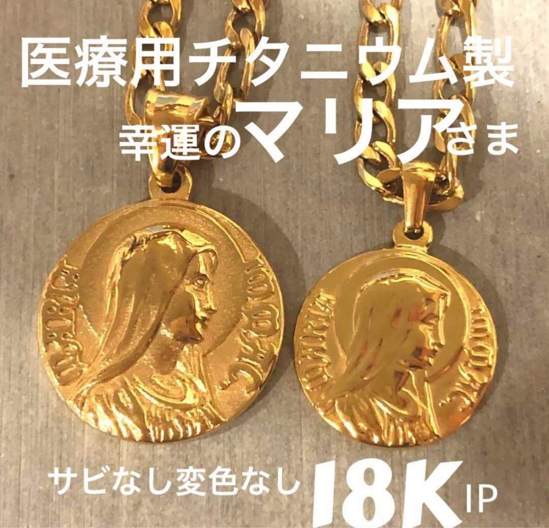 特別価格ペンダント大