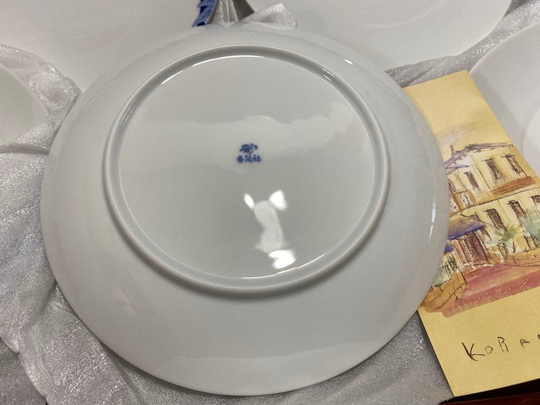 未使用保管品 廃盤 香蘭社 藍染ぶどう 中皿揃 5枚組 有田焼 和食器