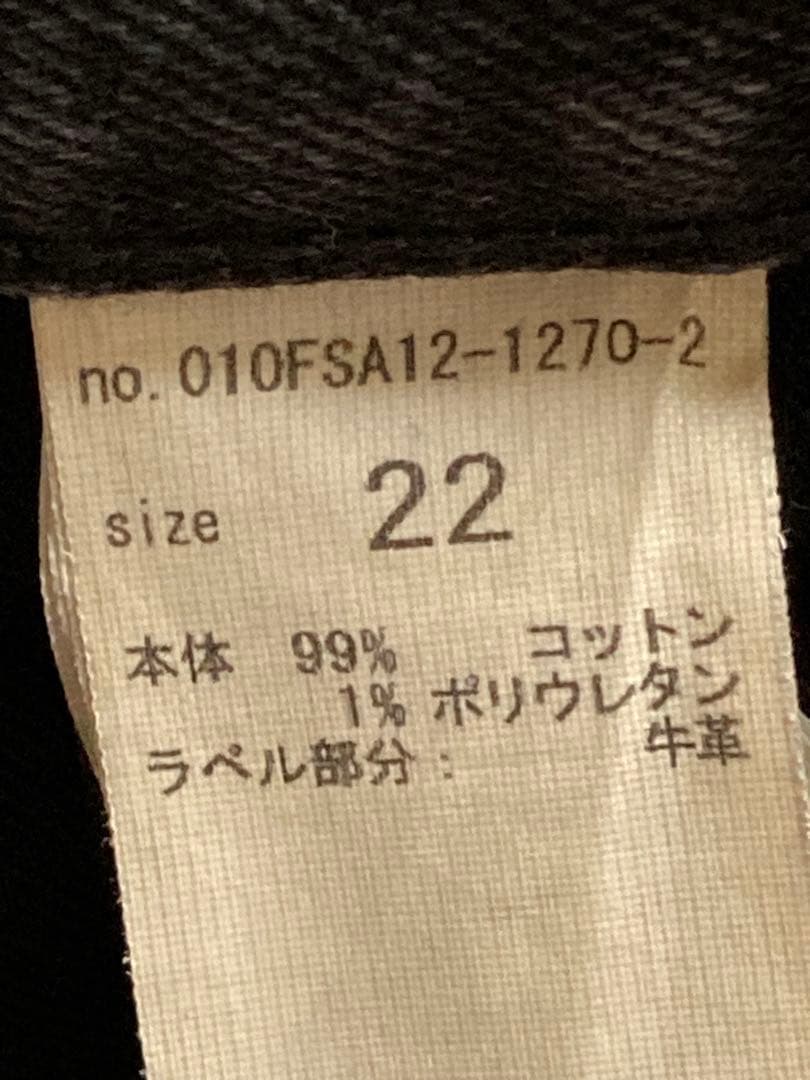 MOUSSY MVS BLACK FLARE ブラック　フレア　22