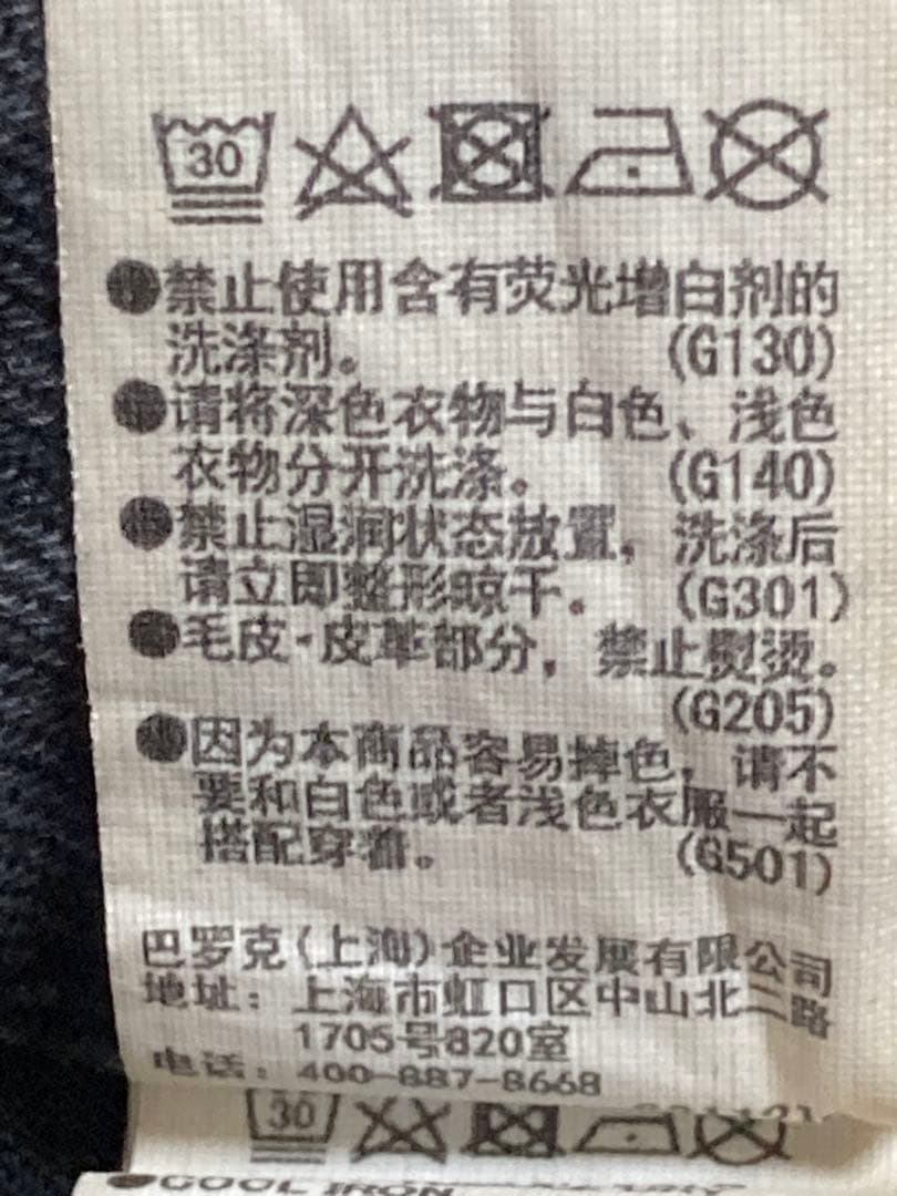 MOUSSY MVS BLACK FLARE ブラック　フレア　22