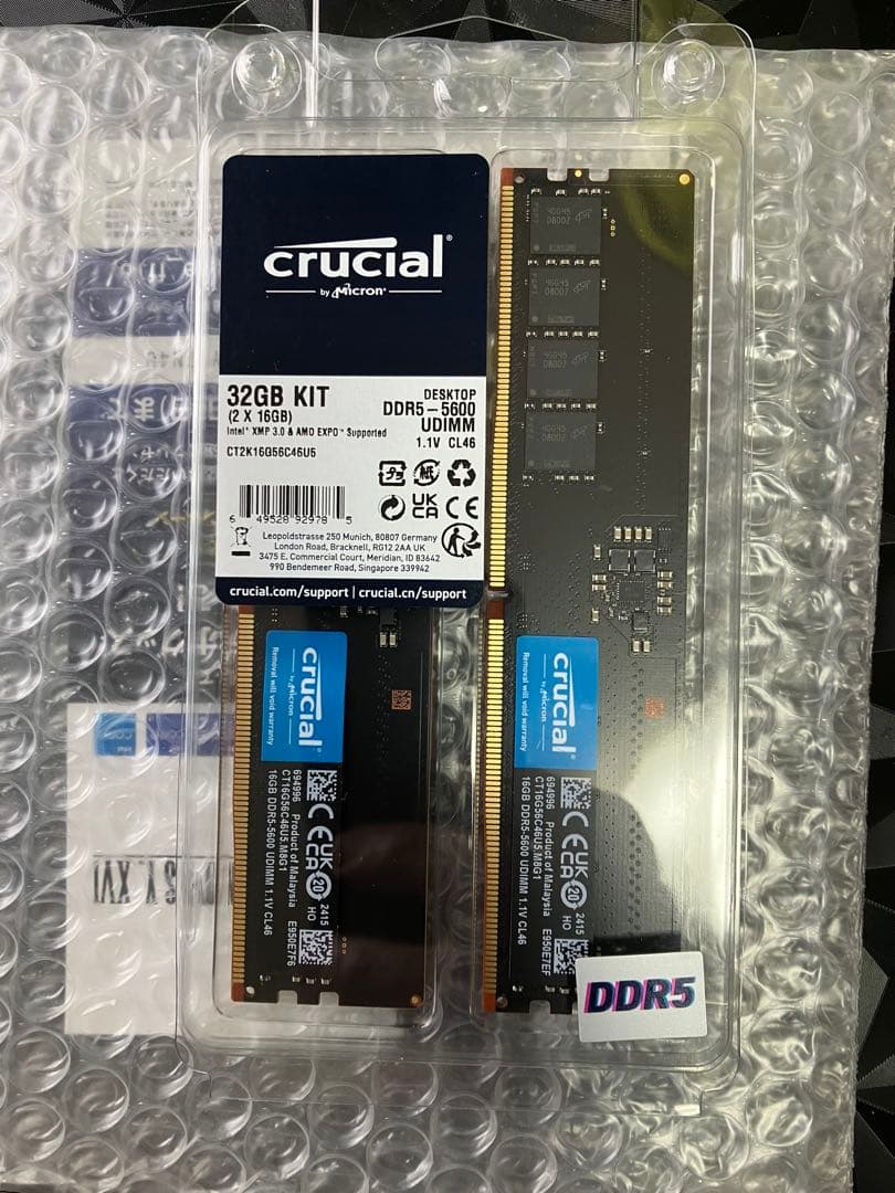Crucial 32GB DDR5 メモリーキット (2x16GB)