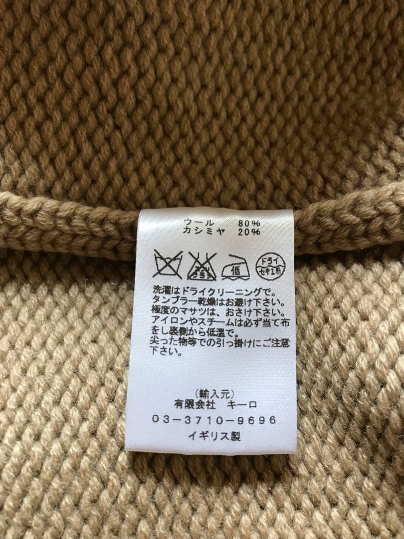 STUDIO NICHOLSON スタジオニコルソン ウールカシミヤニット