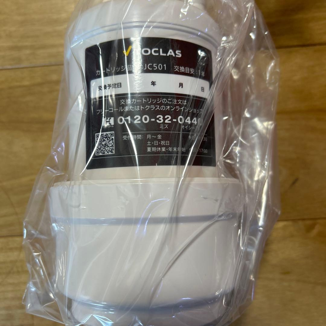 TOCLAS JC501 浄水器カートリッジ　新品