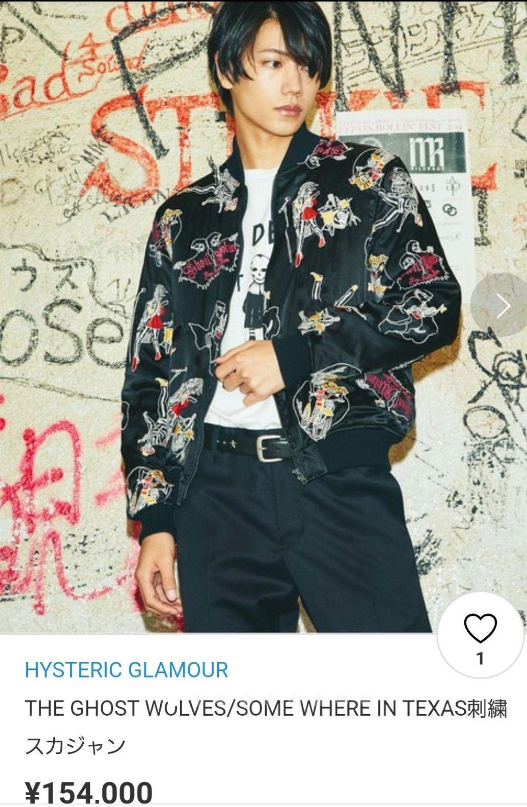 ☆新品☆総シルク♪総刺繍♪【￥154,000-物❗】HYSプレミアム・スカジャン