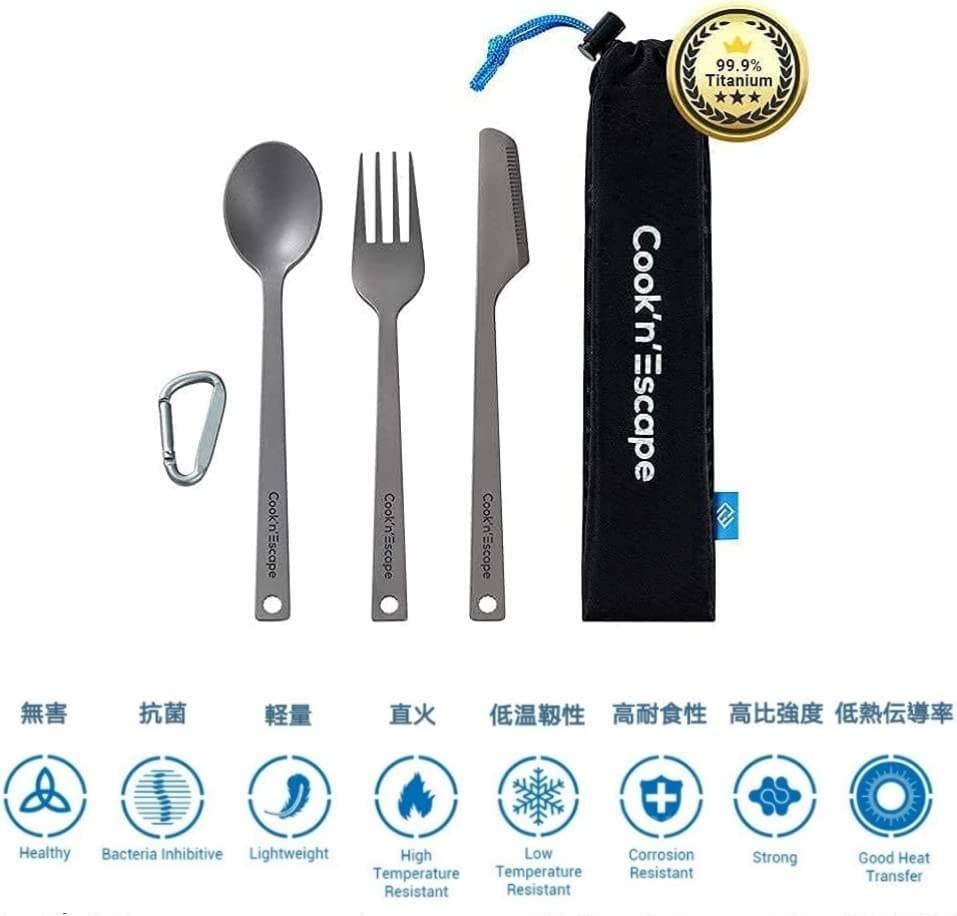 チタンカトラリーセット 超軽量 専用収納袋付