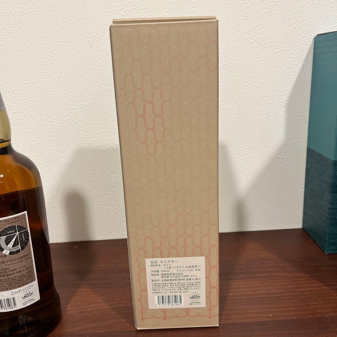 厚岸　白露