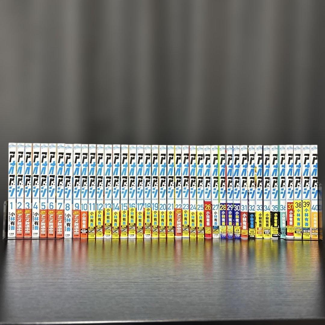 【美品】アオアシ 1〜40巻 全巻セット｜帯付き・特典あり