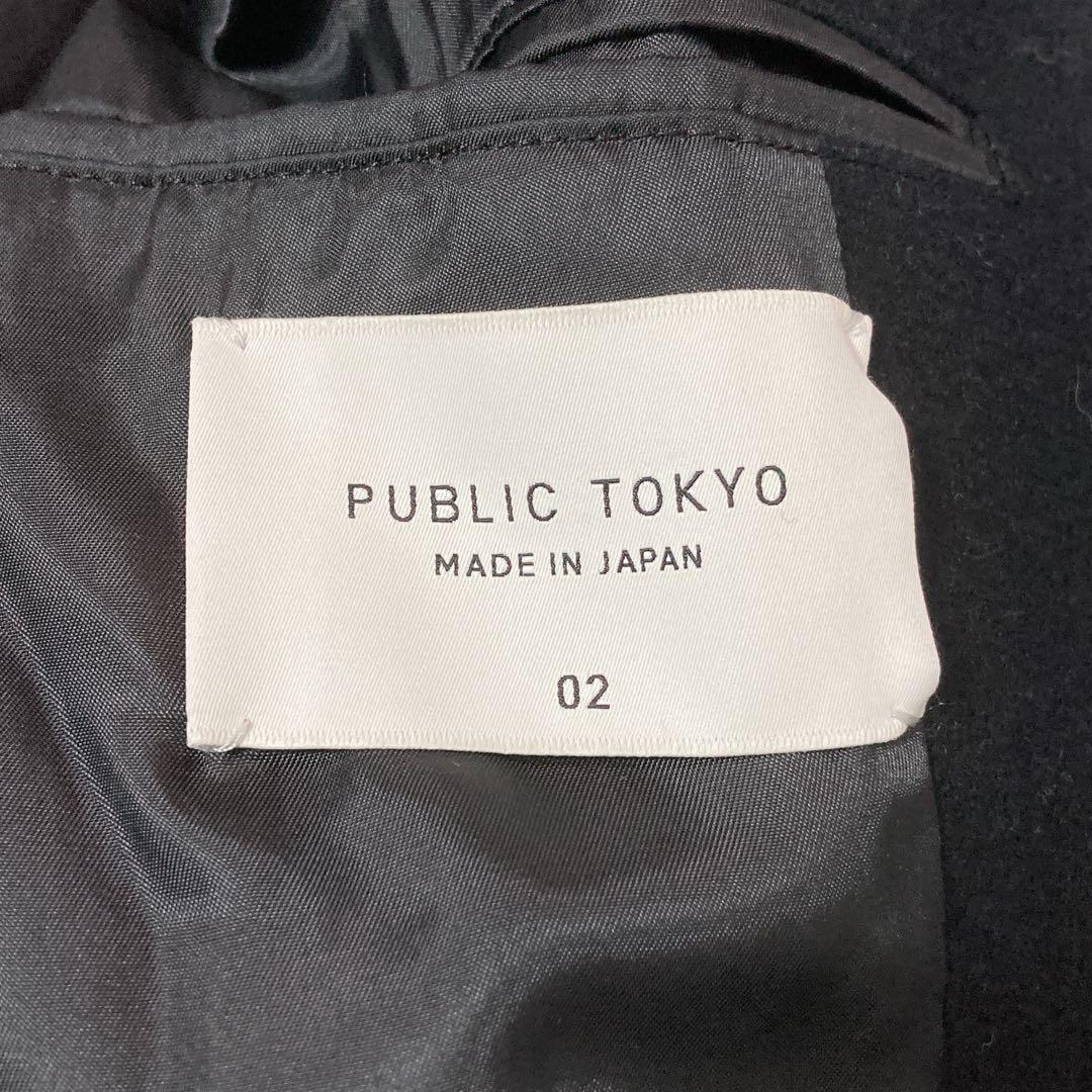 【美品】PUBLIC TOKYO メルトン ダブル チェスターコート ウール 黒