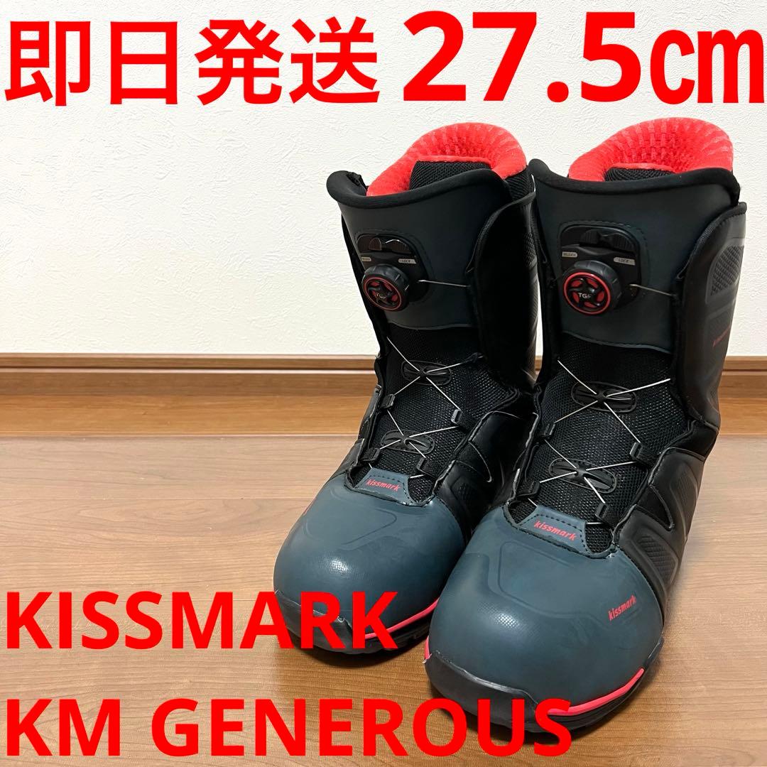 【即日発送】KISSMARKスノボブーツ KM GENEROUS 27.5cm