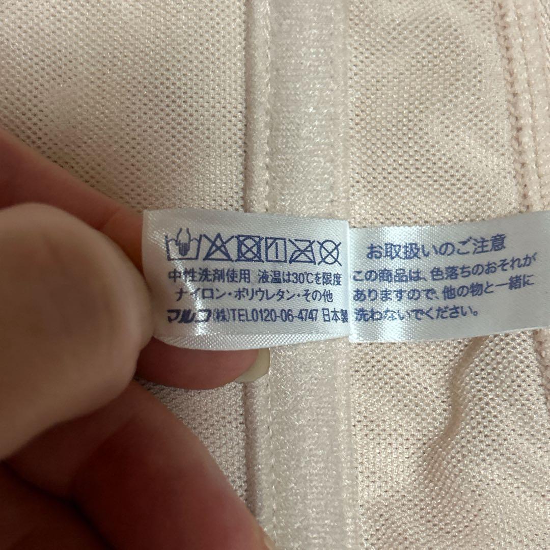 ✨美品 ✨マルコ リベルディーニュ 3点セット ピンク