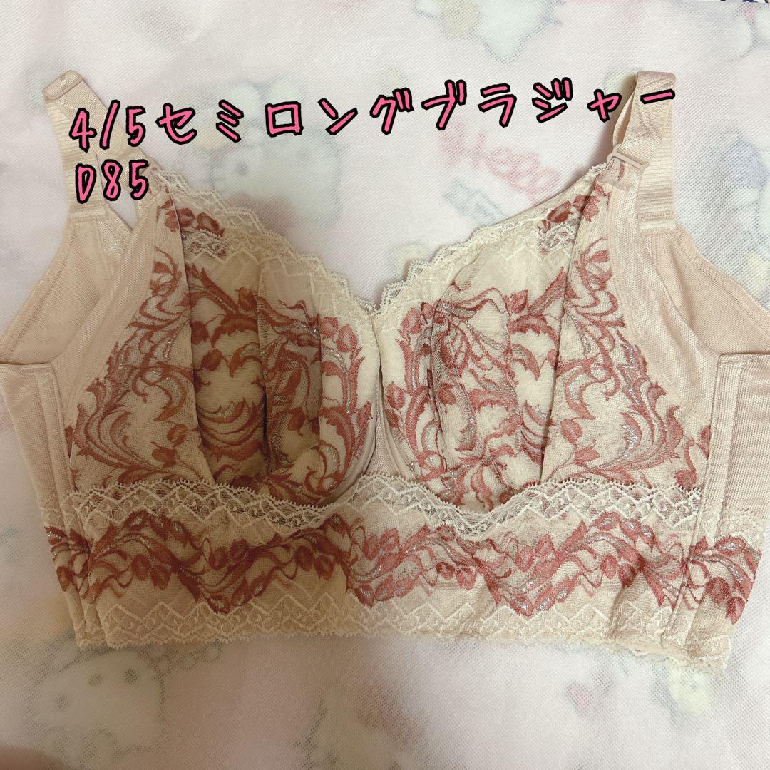 ✨美品 ✨マルコ リベルディーニュ 3点セット ピンク