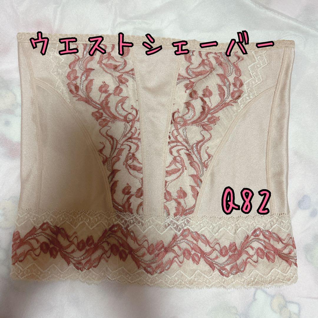 ✨美品 ✨マルコ リベルディーニュ 3点セット ピンク