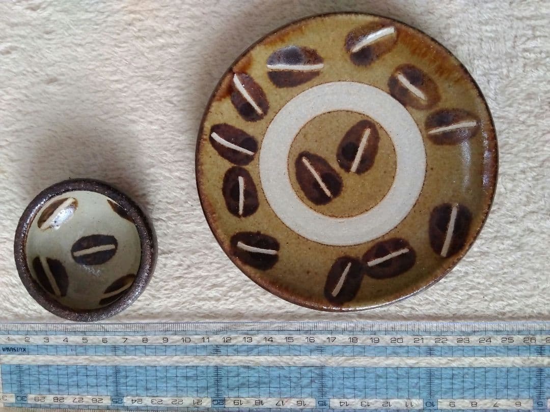 工房十鶴　お皿　やちむん　読谷焼　沖縄　希少　コーヒー豆柄　カフェ