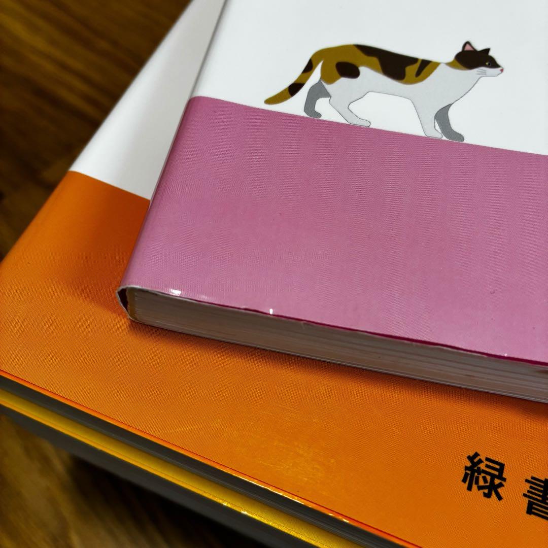愛玩動物看護師の教科書　全巻　1〜6巻　国家試験