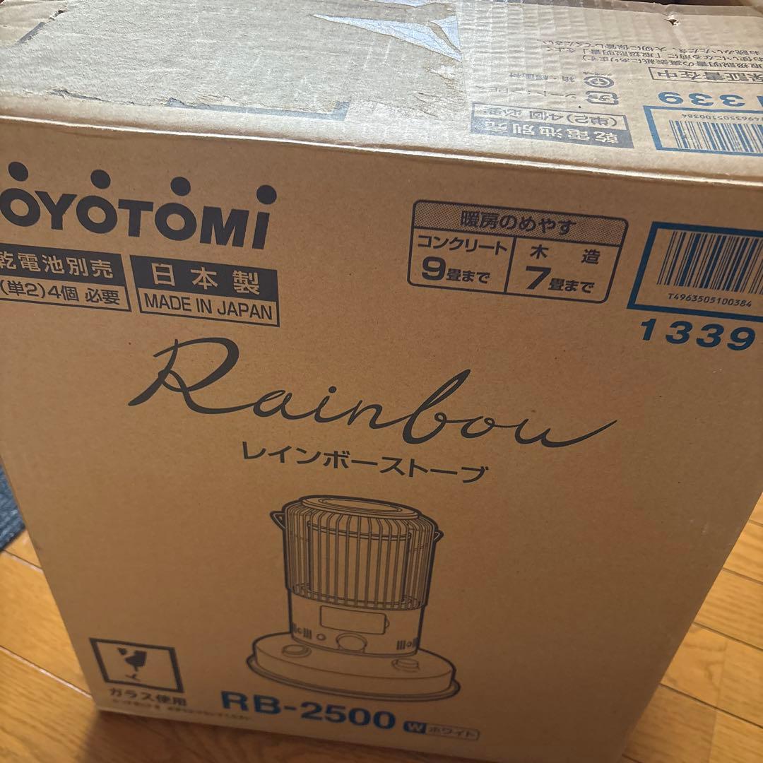 トヨトミ　レンボーストーブ　RB2500