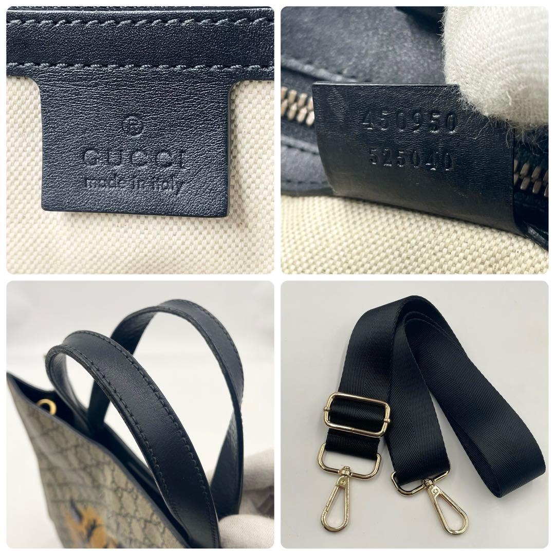 レア•極上✨GUCCI グッチ トートバッグ GGスプリーム 2way タイガー