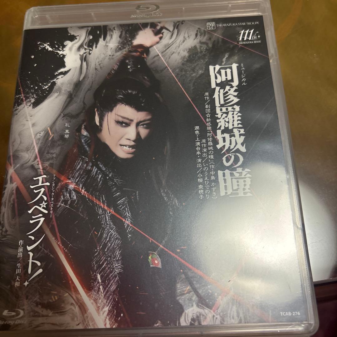 星組 宝塚大劇場公演 阿修羅城の瞳/エスペラント!