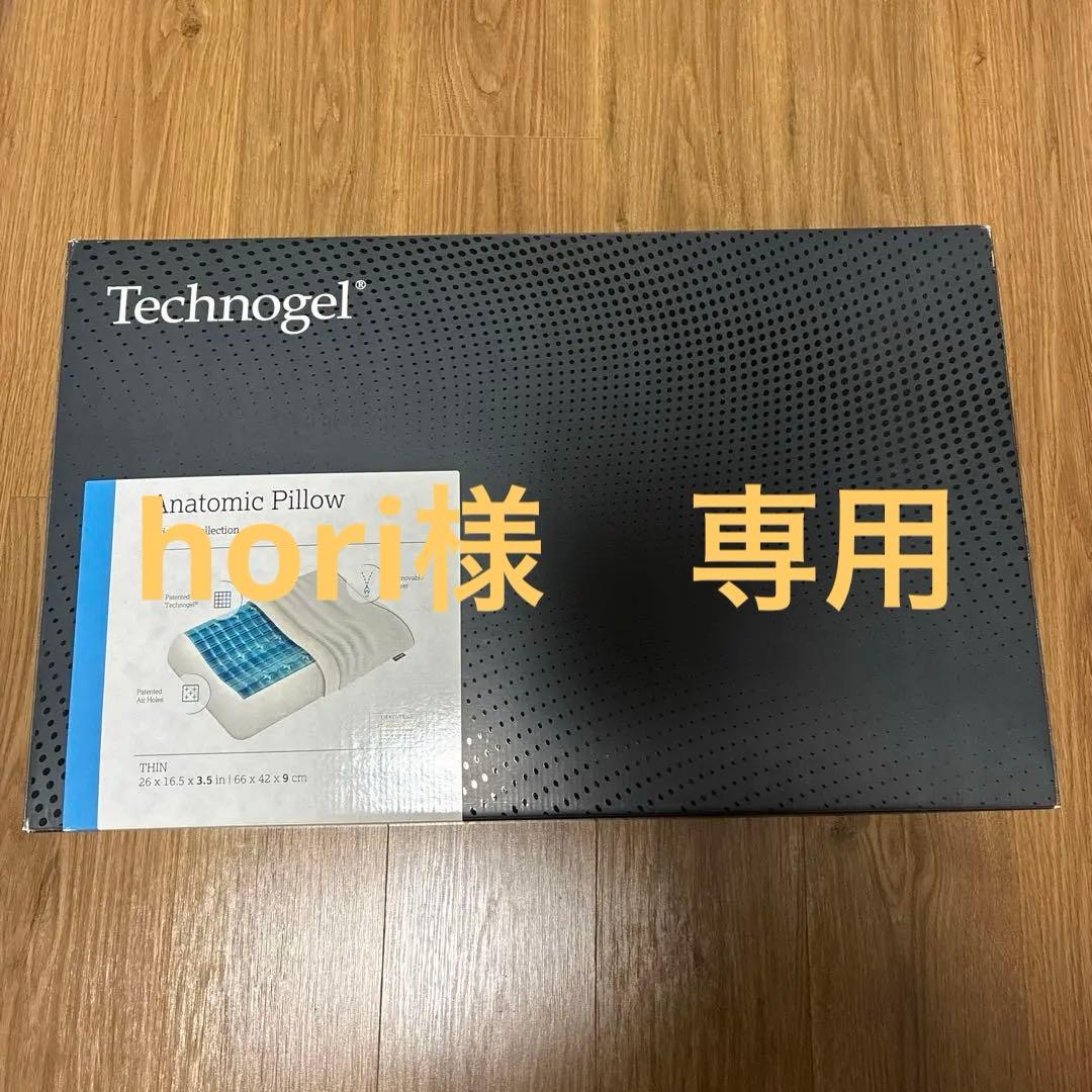 hori　Technogel Convexo Pillow サイズ9