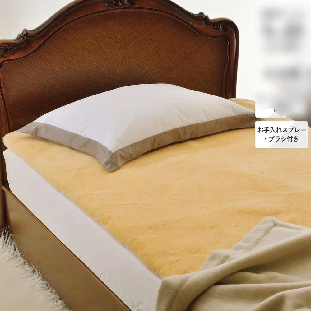 昭和西川　高級ムートンシーツ　ダブル　定価539,000