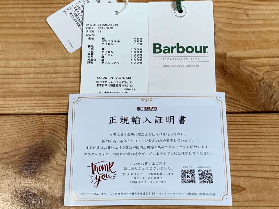 未使用品 38 Barbour EXMOOR ミドルレングス コート ブラック