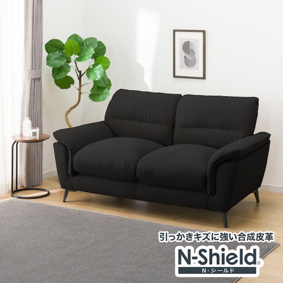 ニトリ　合成皮革　2人掛け　ソファ　ブラック　クリーナー付き