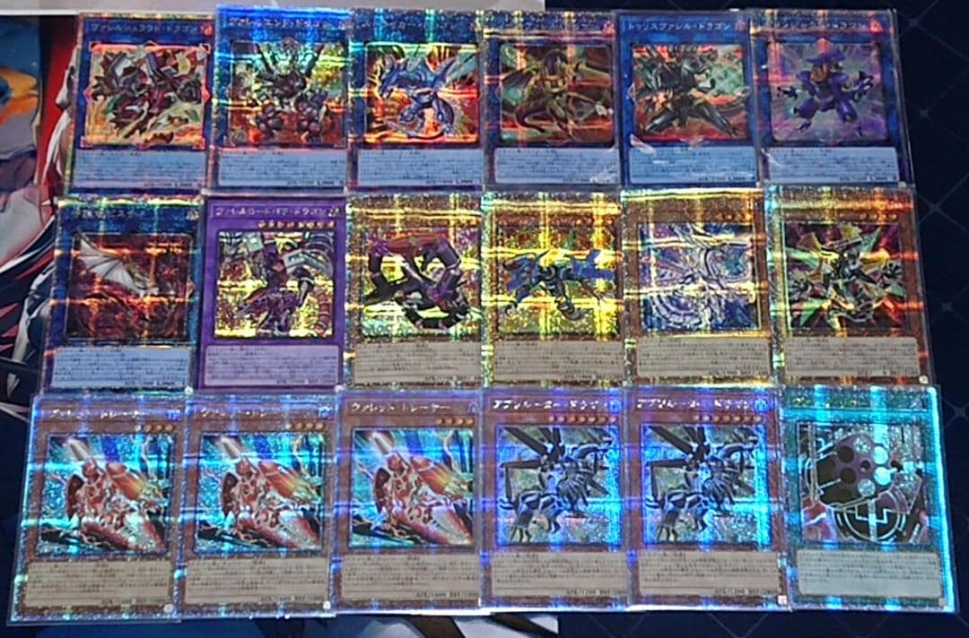 高レアリティ 遊戯王 ヴァレル ヴァレット デッキパーツセット