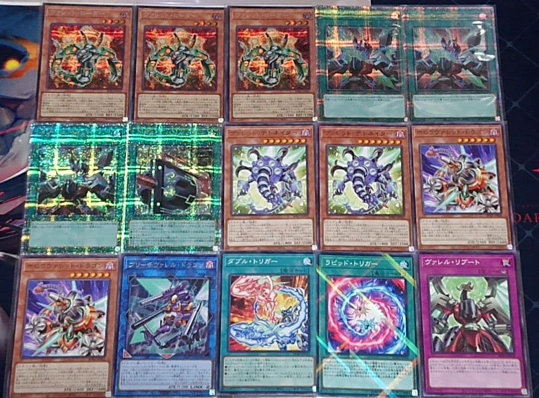 高レアリティ 遊戯王 ヴァレル ヴァレット デッキパーツセット