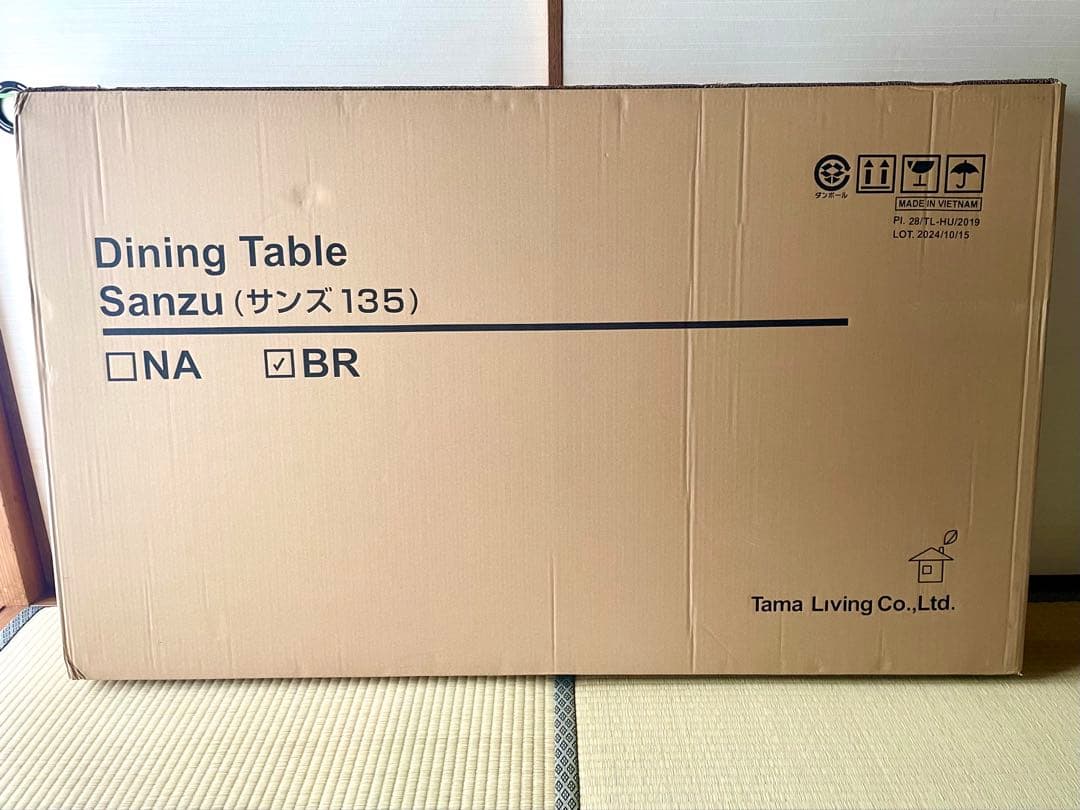 ダイニングテーブルのみ：新品、未開封【幅135cm×奥行80cm×高さ69cm】