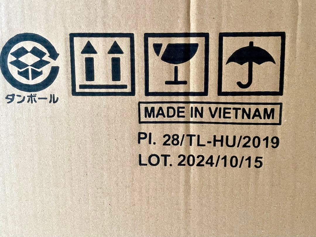 ダイニングテーブルのみ：新品、未開封【幅135cm×奥行80cm×高さ69cm】