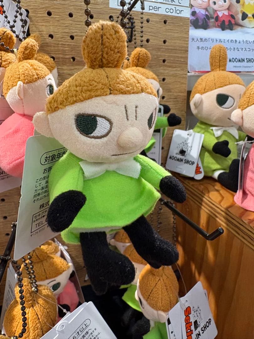リトルミイのきょうだいたち マスコット 4点セット