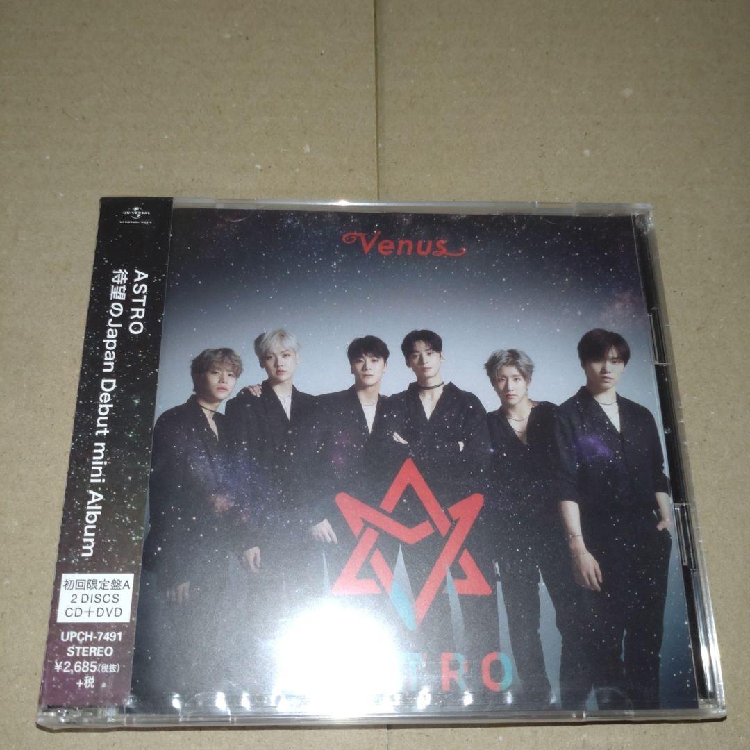 ASTRO 日本デビュー アルバム VENUS 3形態