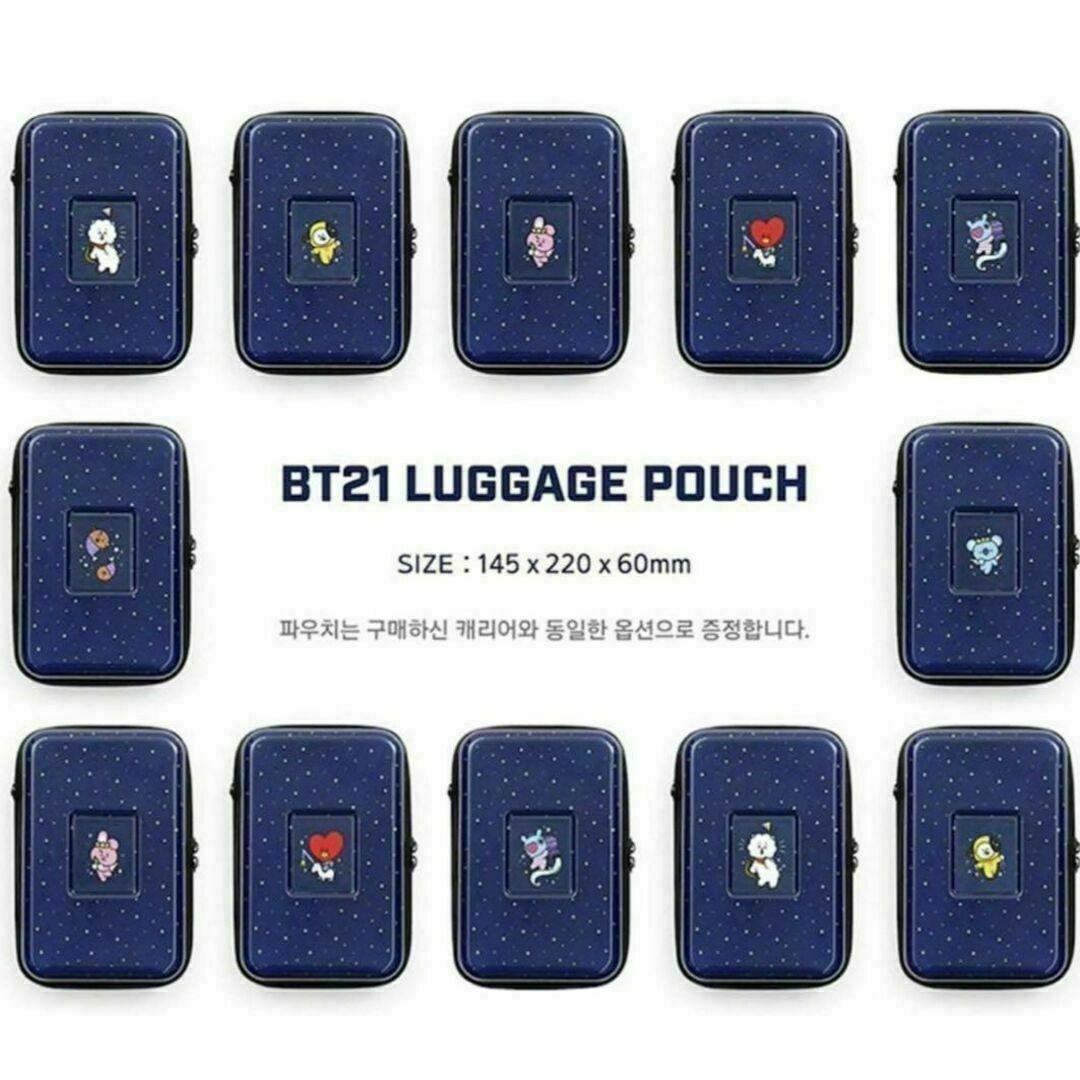 新品未使用 bt21 スーツケース キャリーケース CHIMMY　24インチ