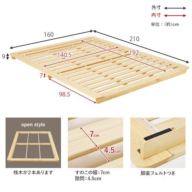 パイン材ベットフレームすのこベッド ダブル ロータイプ 値下げ（682）