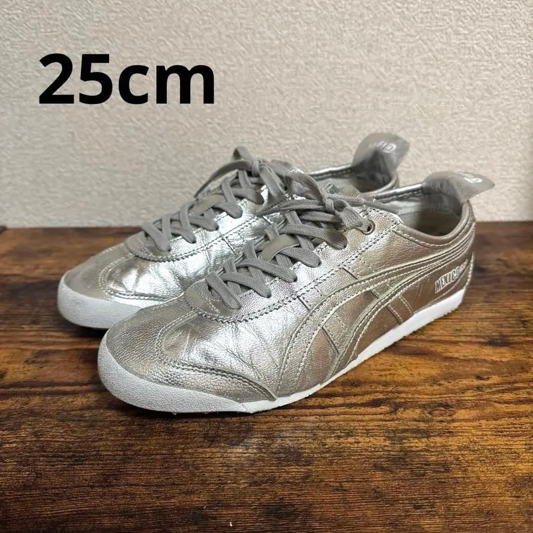 【希少】オニツカタイガーメキシコ66 オールシルバーレアスニーカー25cm