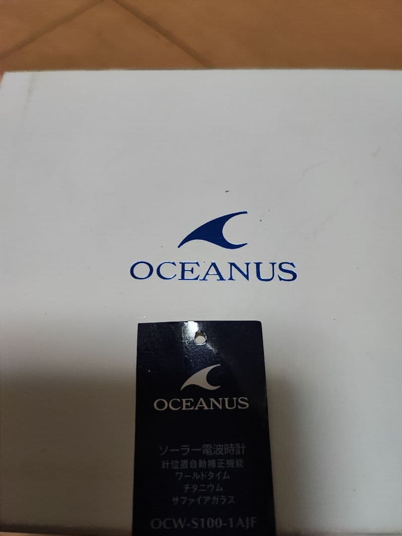 CASIO OCEANUS オシアナス タフソーラー 箱付
