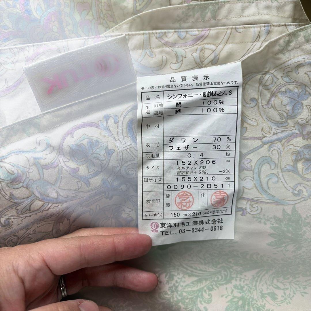 『新品』高級羽毛掛け布団　TUK東洋羽毛　掛け布団 シンフォニーシングルサイズ