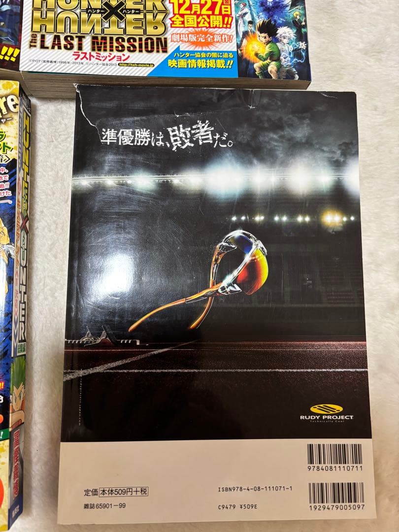 HUNTER×HUNTER 総集編 全巻セット　全巻ブックカバー付き