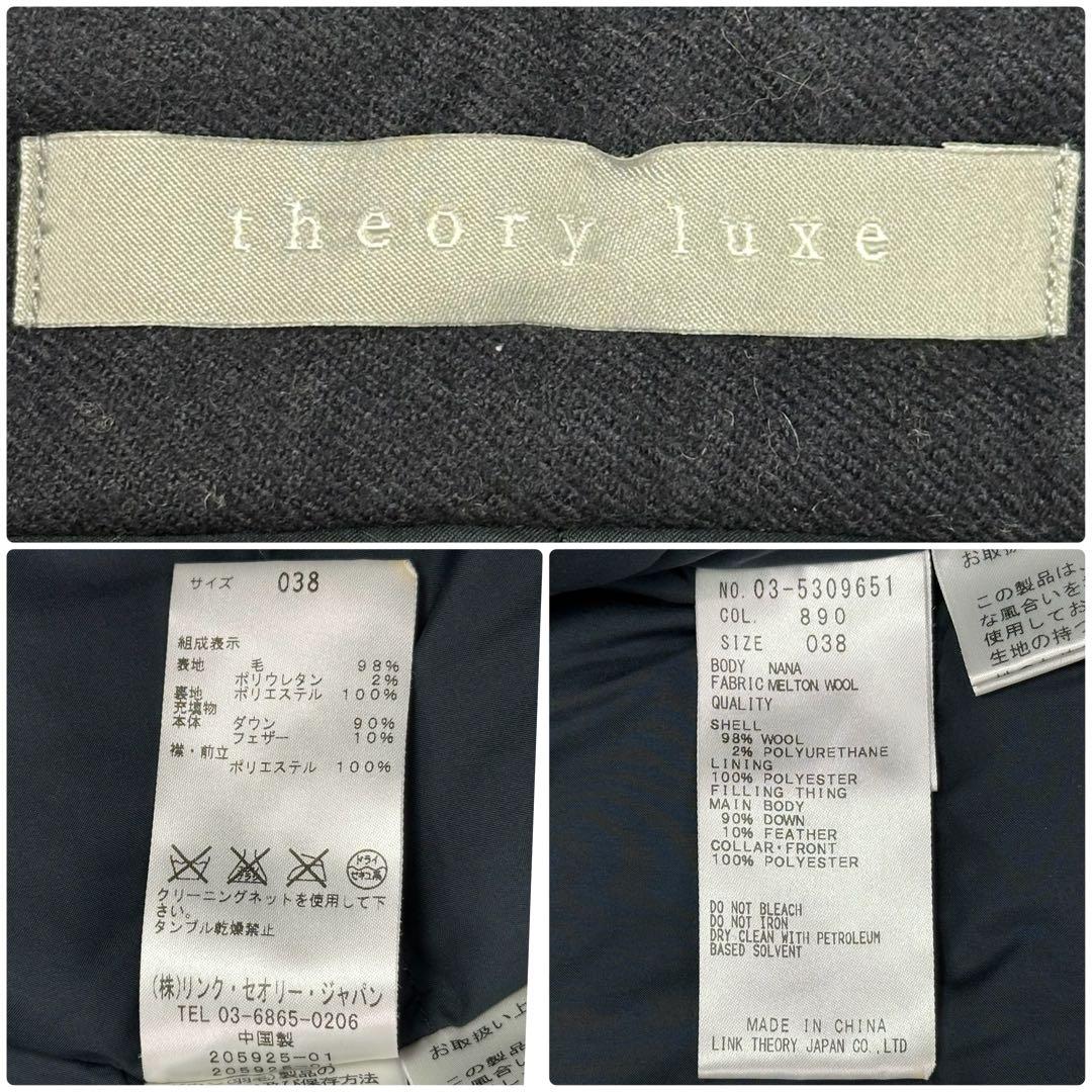 ✨美品✨セオリーリュクス ダウン入り チェスターコート 紺 38 美シルエット