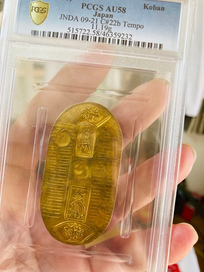 M*u様 PCGS AU58 天保小判金 小金銀 小判 極美品+ 希少コンディシ