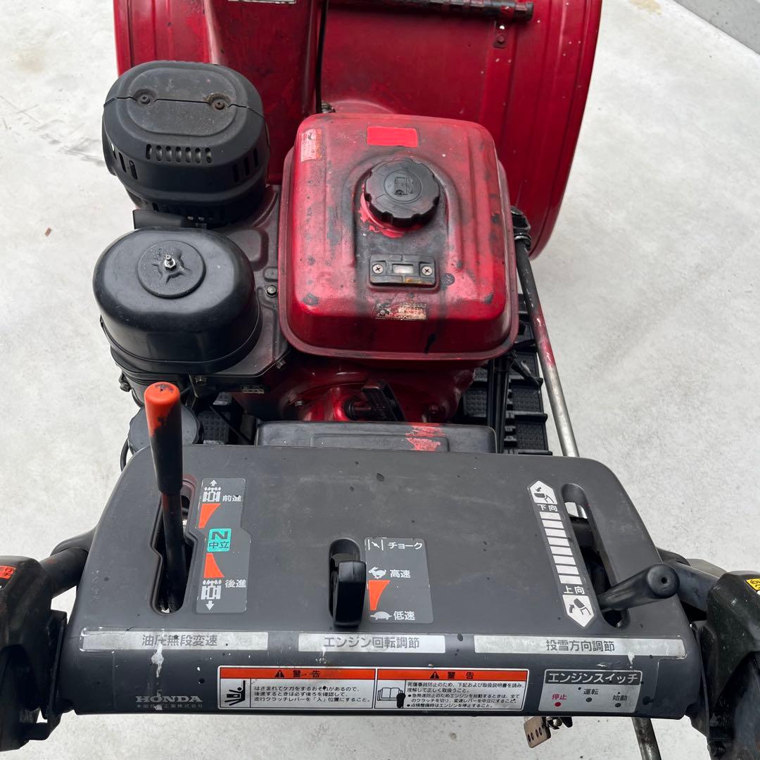 【札幌近郊旭川ニセコ送料無料】HONDA 除雪機 HS870 【早期購入特典付】