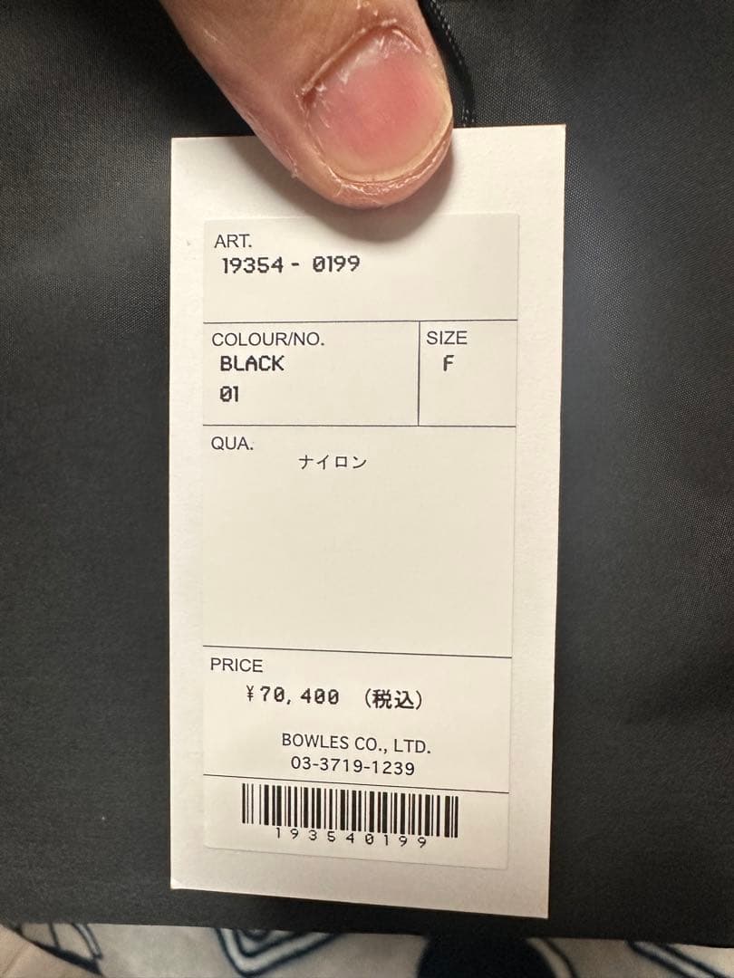 HYKE PORTER ヘルメットバッグ