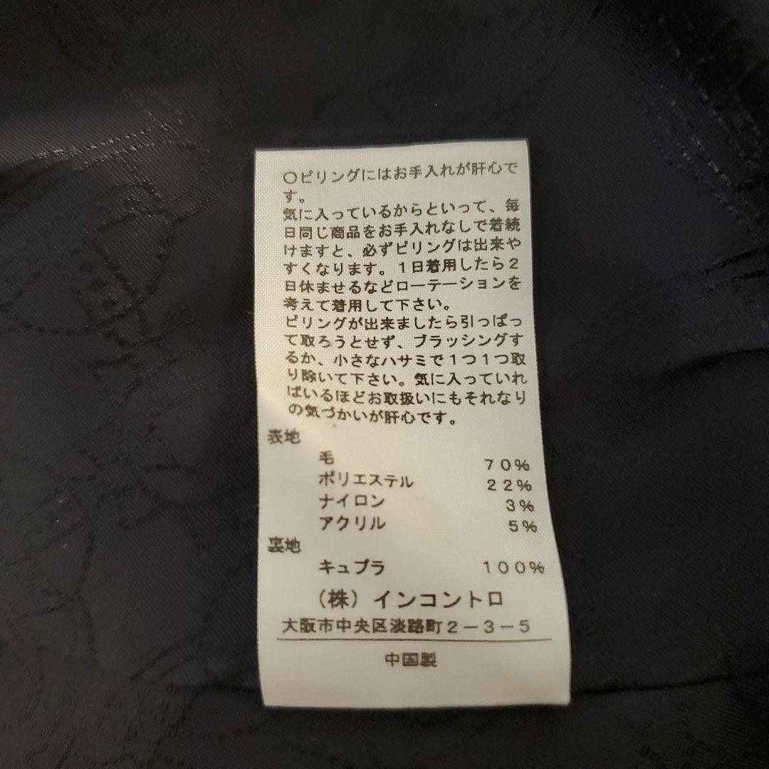 Vivienne Westwood RED LABEL　ラブコート