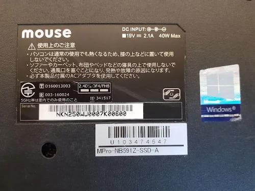 f*i様 80L0202₋08【高年式i7】MousePro SSD525GB